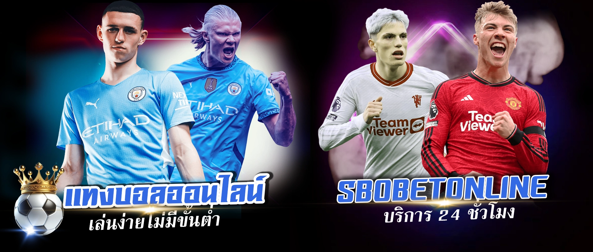 sbobet ใหม่ล่าสุด