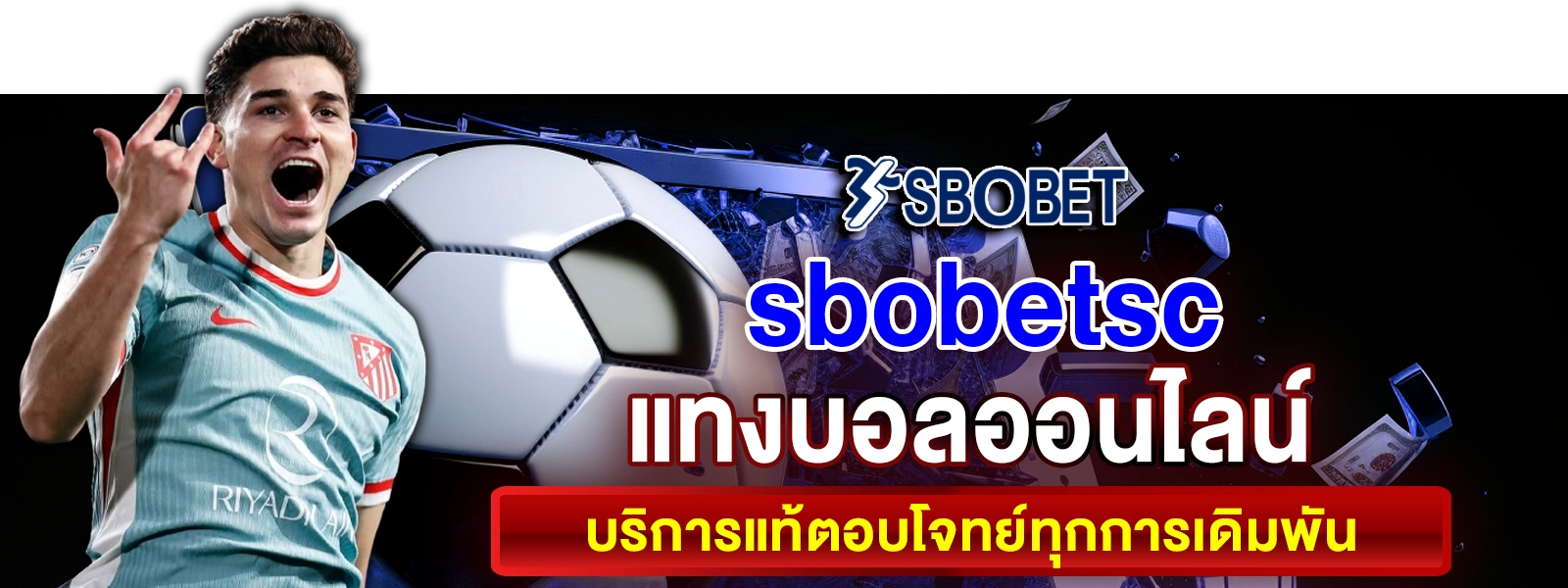 sbo1