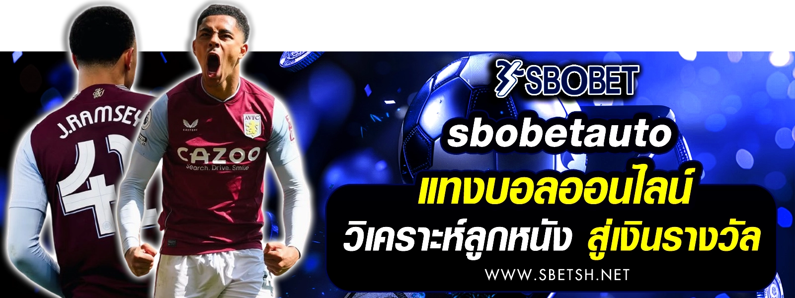sbobetauto