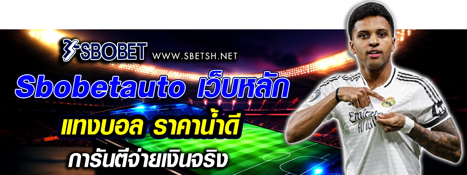 sbobetauto