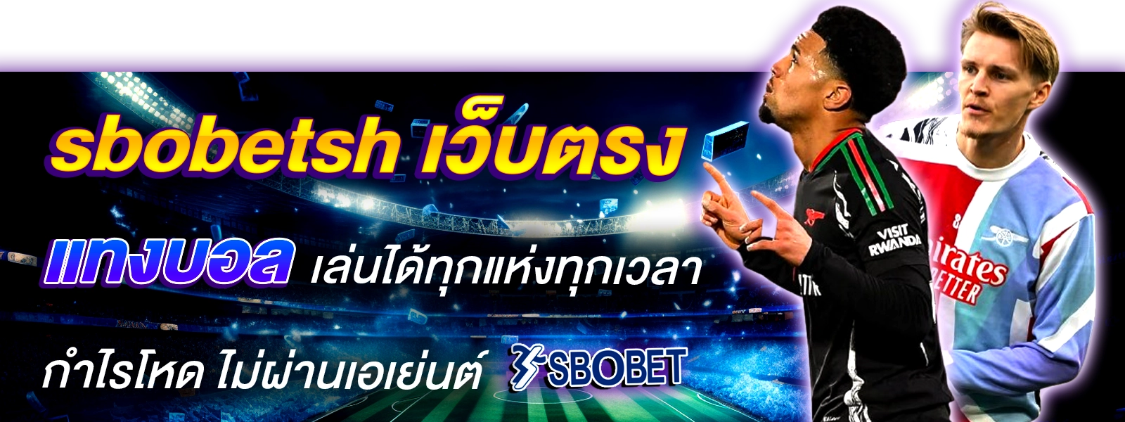 sbo2