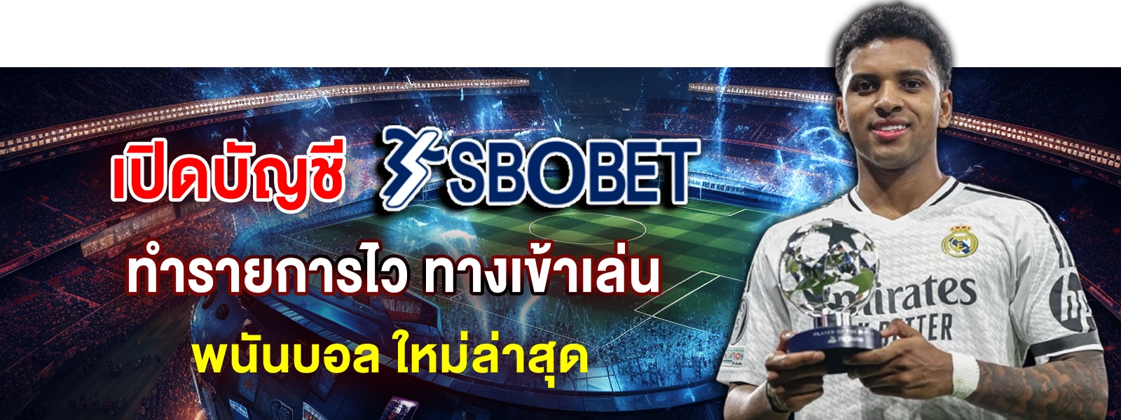 sbo3