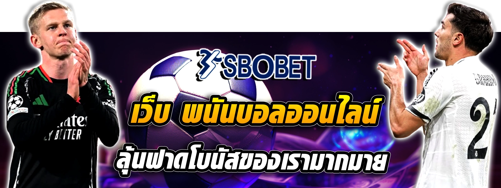sbobet777