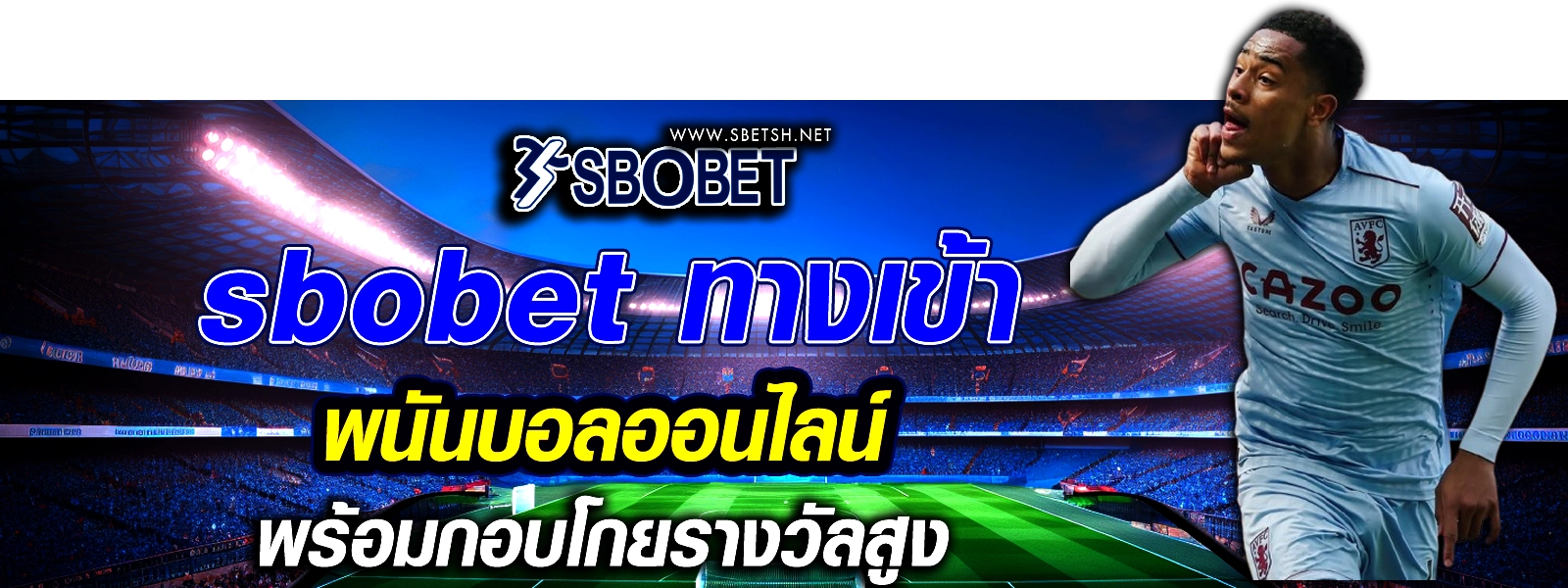 sbobetauto